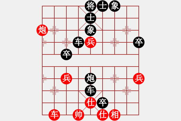 象棋棋譜圖片：第七局先勝（五七炮三兵對屏風(fēng)馬3卒） - 步數(shù)：60 