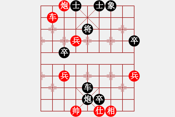 象棋棋譜圖片：第七局先勝（五七炮三兵對屏風(fēng)馬3卒） - 步數(shù)：70 