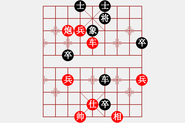 象棋棋譜圖片：第七局先勝（五七炮三兵對屏風(fēng)馬3卒） - 步數(shù)：80 