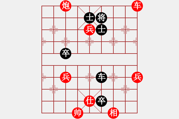 象棋棋譜圖片：第七局先勝（五七炮三兵對屏風(fēng)馬3卒） - 步數(shù)：90 