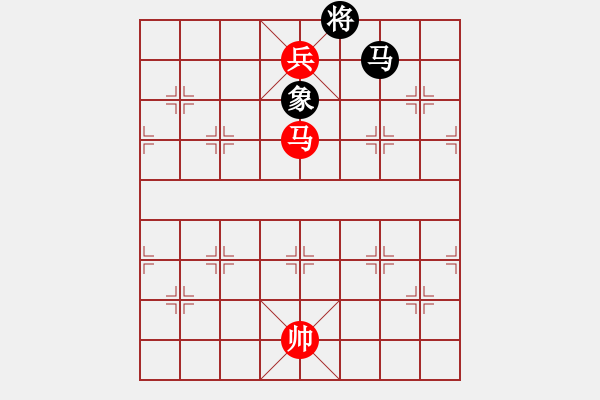 象棋棋譜圖片：027 馬低兵和馬象 - 步數(shù)：10 