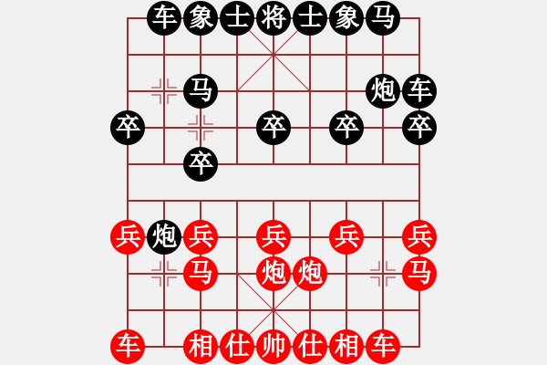 象棋棋譜圖片：1179局 A02- 邊馬局-小蟲引擎23層(2787) 先勝 徐晃(1450) - 步數(shù)：10 