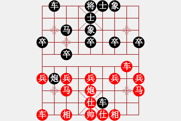 象棋棋譜圖片：1179局 A02- 邊馬局-小蟲引擎23層(2787) 先勝 徐晃(1450) - 步數(shù)：20 