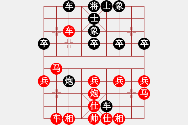 象棋棋譜圖片：1179局 A02- 邊馬局-小蟲引擎23層(2787) 先勝 徐晃(1450) - 步數(shù)：30 