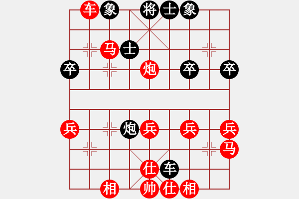 象棋棋譜圖片：1179局 A02- 邊馬局-小蟲引擎23層(2787) 先勝 徐晃(1450) - 步數(shù)：40 