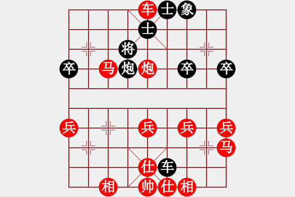 象棋棋譜圖片：1179局 A02- 邊馬局-小蟲引擎23層(2787) 先勝 徐晃(1450) - 步數(shù)：50 