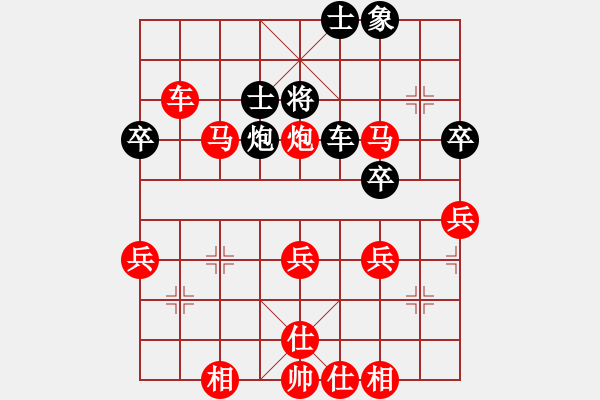 象棋棋譜圖片：1179局 A02- 邊馬局-小蟲引擎23層(2787) 先勝 徐晃(1450) - 步數(shù)：60 