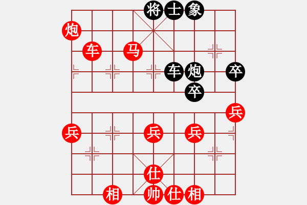 象棋棋譜圖片：1179局 A02- 邊馬局-小蟲引擎23層(2787) 先勝 徐晃(1450) - 步數(shù)：67 