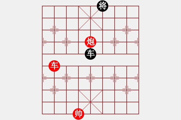 象棋棋譜圖片：車炮巧勝單車 - 步數：0 