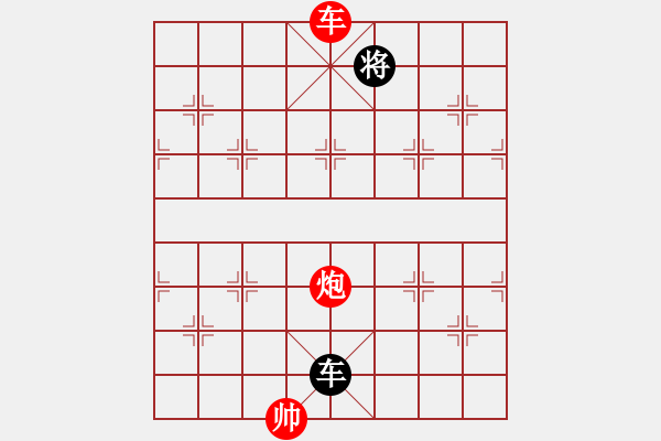 象棋棋譜圖片：車炮巧勝單車 - 步數：10 