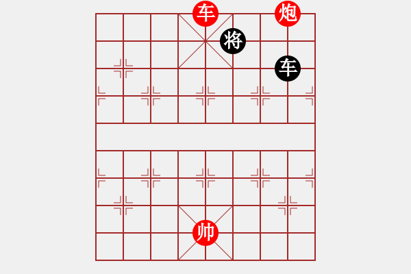 象棋棋譜圖片：車炮巧勝單車 - 步數：20 