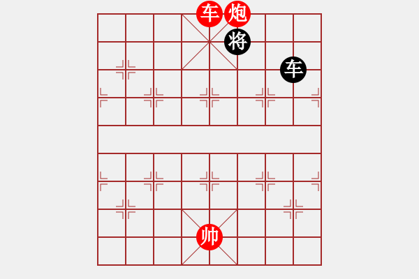 象棋棋譜圖片：車炮巧勝單車 - 步數：21 