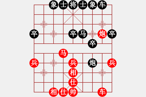 象棋棋譜圖片：1 - 步數(shù)：40 