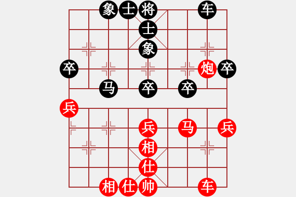 象棋棋譜圖片：1 - 步數(shù)：50 