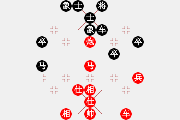 象棋棋譜圖片：1 - 步數(shù)：60 