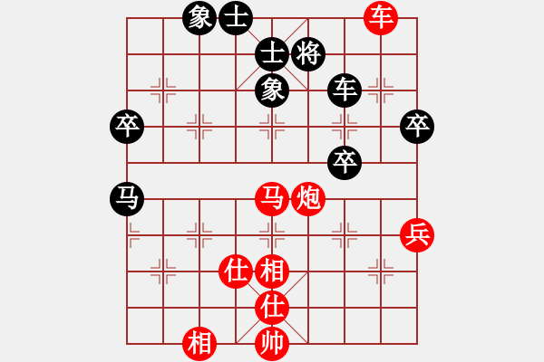 象棋棋譜圖片：1 - 步數(shù)：65 