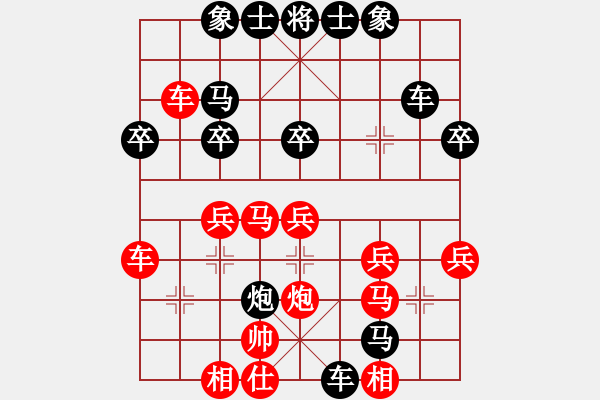象棋棋谱图片：yeskyes(4段)-负-lisanhua(4段) - 步数：40 