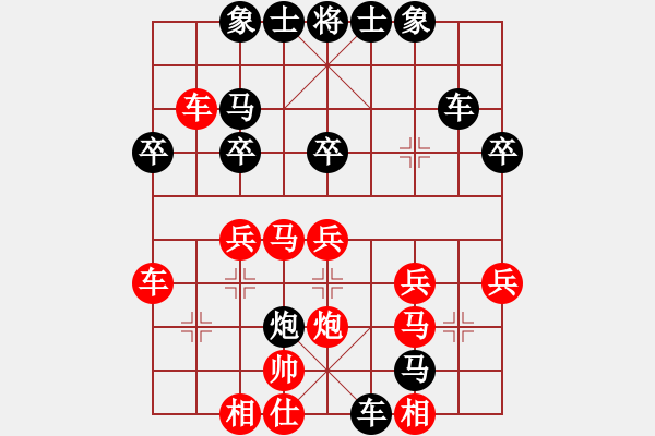 象棋棋譜圖片：yeskyes(4段)-負-lisanhua(4段) - 步數(shù)：40 