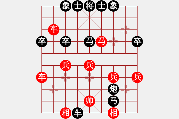 象棋棋谱图片：yeskyes(4段)-负-lisanhua(4段) - 步数：50 