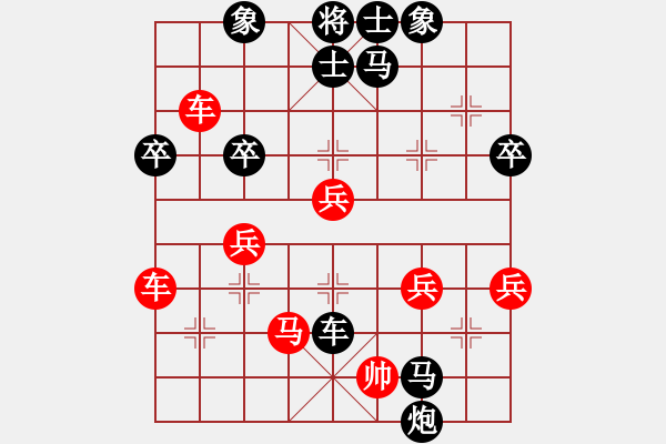 象棋棋谱图片：yeskyes(4段)-负-lisanhua(4段) - 步数：60 