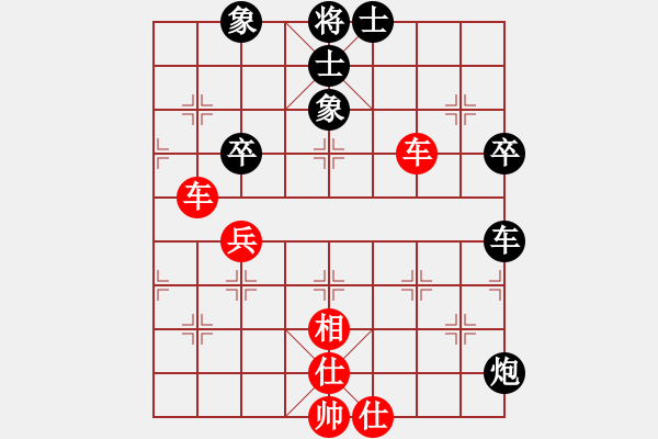 象棋棋譜圖片：東營(yíng)第八名(9星)-和-魔鬼之吻(9星) - 步數(shù)：110 