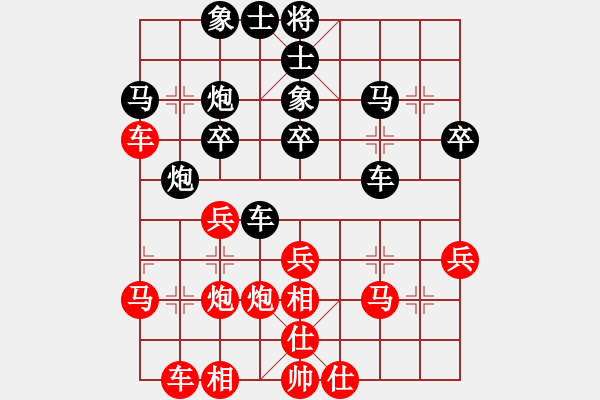 象棋棋譜圖片：東營(yíng)第八名(9星)-和-魔鬼之吻(9星) - 步數(shù)：30 