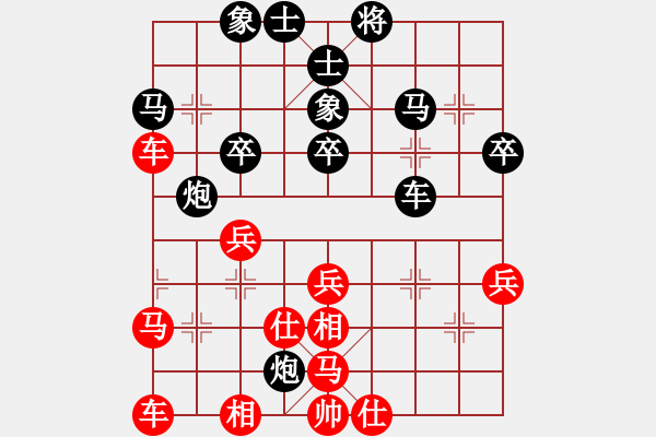 象棋棋譜圖片：東營(yíng)第八名(9星)-和-魔鬼之吻(9星) - 步數(shù)：40 