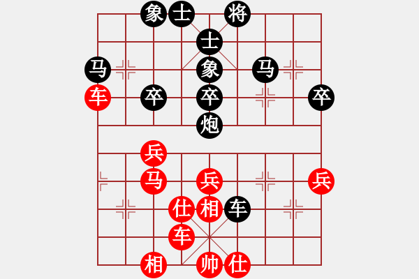 象棋棋譜圖片：東營(yíng)第八名(9星)-和-魔鬼之吻(9星) - 步數(shù)：50 