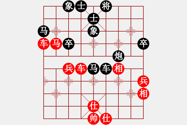 象棋棋譜圖片：東營(yíng)第八名(9星)-和-魔鬼之吻(9星) - 步數(shù)：70 