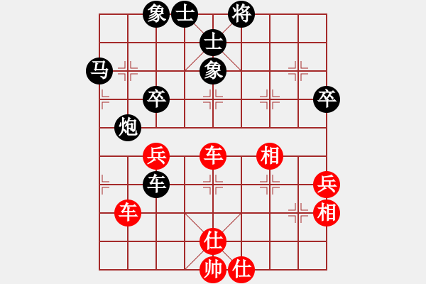 象棋棋譜圖片：東營(yíng)第八名(9星)-和-魔鬼之吻(9星) - 步數(shù)：80 