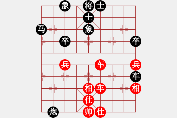 象棋棋譜圖片：東營(yíng)第八名(9星)-和-魔鬼之吻(9星) - 步數(shù)：90 