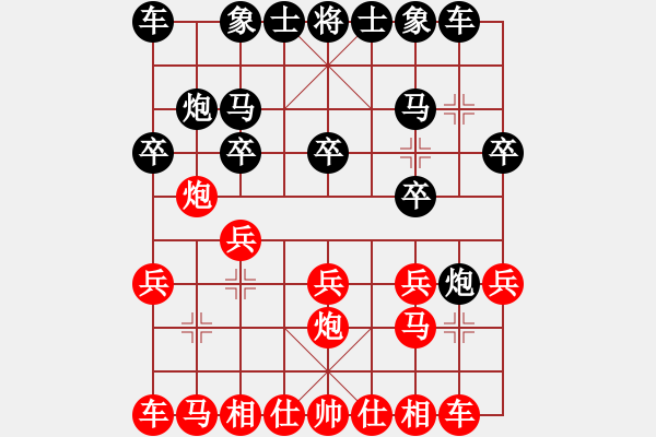 象棋棋譜圖片：何志榮（即黃文敬）先 董文淵勝 - 步數(shù)：10 