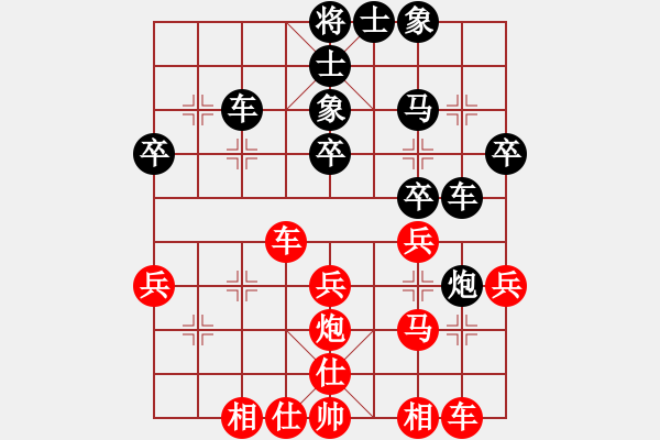 象棋棋譜圖片：何志榮（即黃文敬）先 董文淵勝 - 步數(shù)：30 