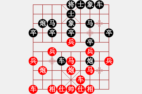 象棋棋譜圖片：沉默[紅] -VS- 朱。[黑] - 步數(shù)：20 