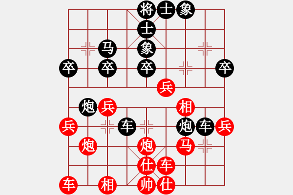 象棋棋譜圖片：沉默[紅] -VS- 朱。[黑] - 步數(shù)：30 