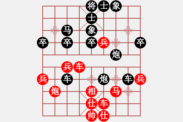 象棋棋譜圖片：沉默[紅] -VS- 朱。[黑] - 步數(shù)：40 