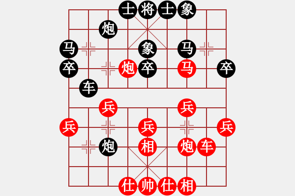 象棋棋譜圖片：楊二郎(人王)-負-luoporen(日帥) - 步數(shù)：40 