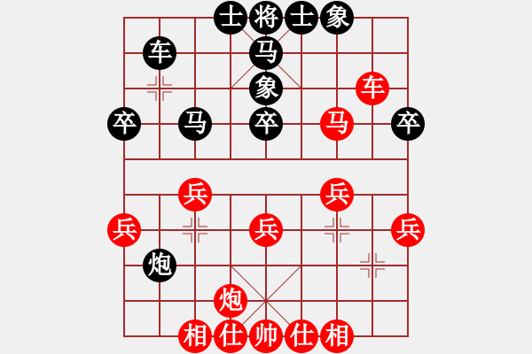 象棋棋譜圖片：楊二郎(人王)-負-luoporen(日帥) - 步數(shù)：50 