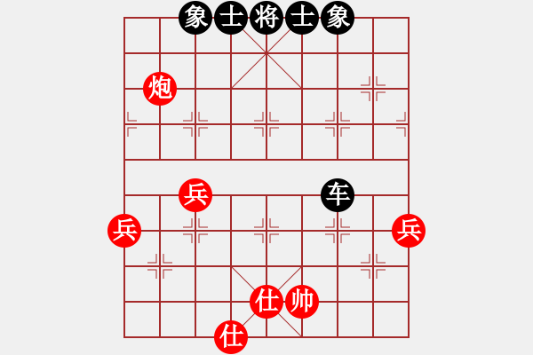 象棋棋譜圖片：清雅(9段)-負(fù)-太極狼(8段) - 步數(shù)：100 