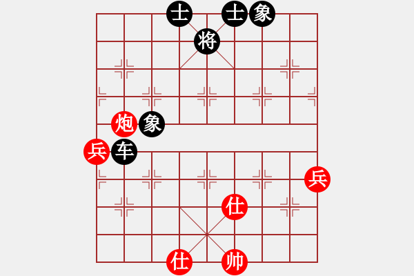 象棋棋譜圖片：清雅(9段)-負(fù)-太極狼(8段) - 步數(shù)：110 