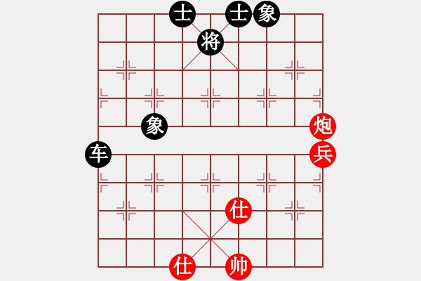 象棋棋譜圖片：清雅(9段)-負(fù)-太極狼(8段) - 步數(shù)：120 