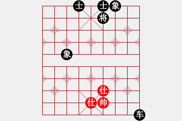 象棋棋譜圖片：清雅(9段)-負(fù)-太極狼(8段) - 步數(shù)：128 