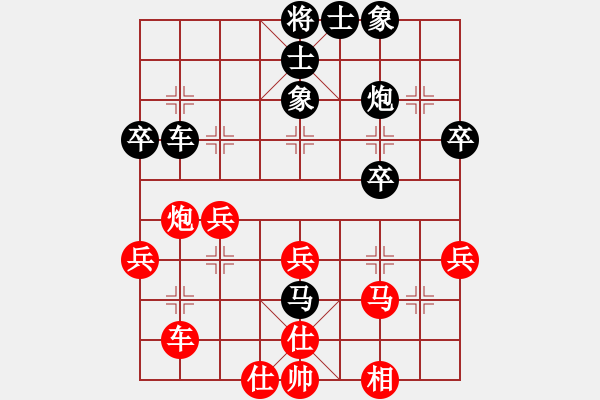 象棋棋譜圖片：清雅(9段)-負(fù)-太極狼(8段) - 步數(shù)：40 