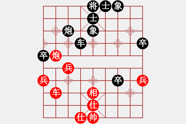 象棋棋譜圖片：清雅(9段)-負(fù)-太極狼(8段) - 步數(shù)：60 