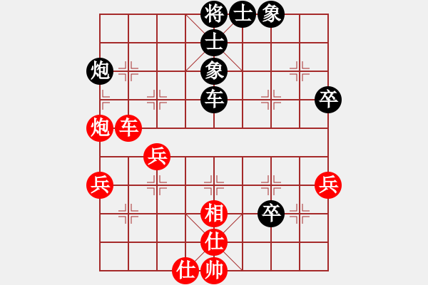 象棋棋譜圖片：清雅(9段)-負(fù)-太極狼(8段) - 步數(shù)：70 