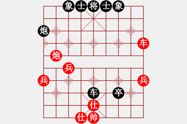 象棋棋譜圖片：清雅(9段)-負(fù)-太極狼(8段) - 步數(shù)：80 