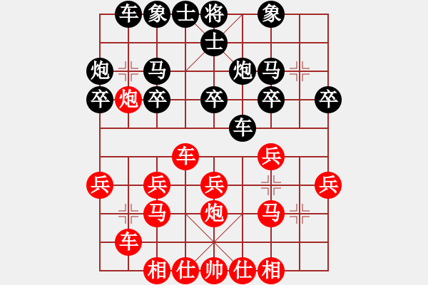 象棋棋譜圖片：順炮橫車對直車黑巡河車士6進5 - 步數(shù)：20 