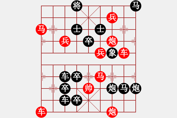 象棋棋譜圖片：【連將勝】秋風(fēng)鍍菊27—37（時鑫 試擬） - 步數(shù)：0 