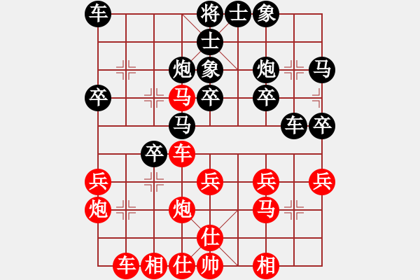 象棋棋譜圖片：第三輪1臺 贛州王恩予 先勝 吉安康群光 - 步數(shù)：30 