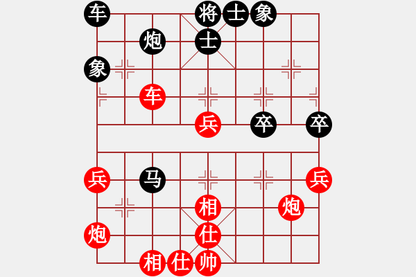 象棋棋譜圖片：第三輪1臺 贛州王恩予 先勝 吉安康群光 - 步數(shù)：67 